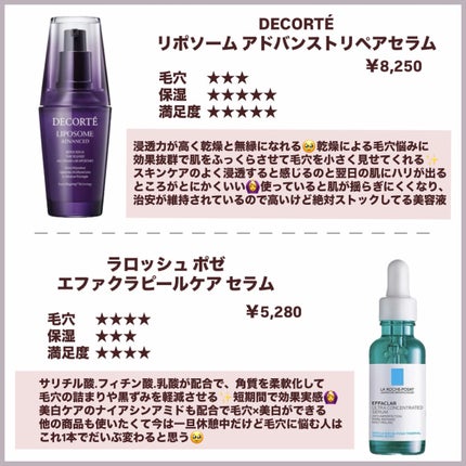 イルミナス ベルベット/FEMMUE/美容液を使ったクチコミ(2枚目)