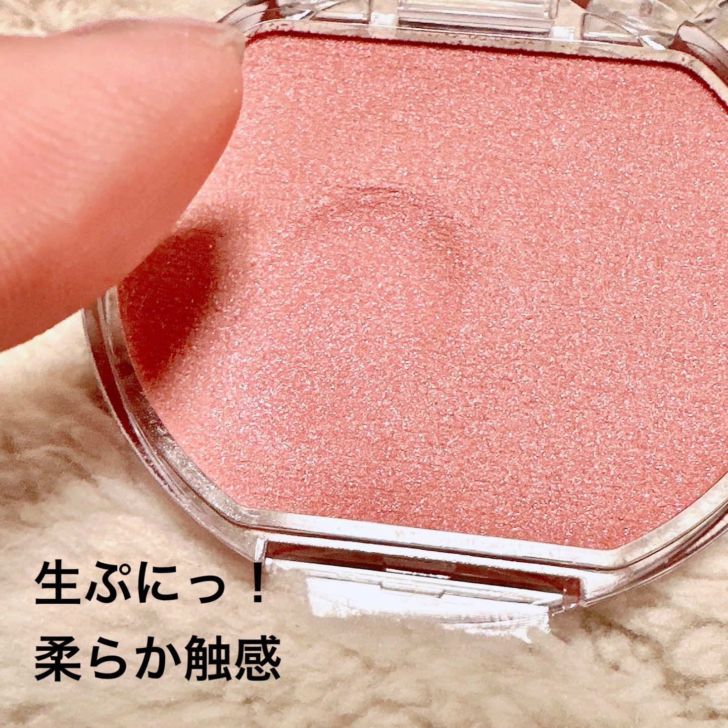 クリームチーク(パールタイプ)/キャンメイク/ジェル・クリームチークを使ったクチコミ（3枚目）