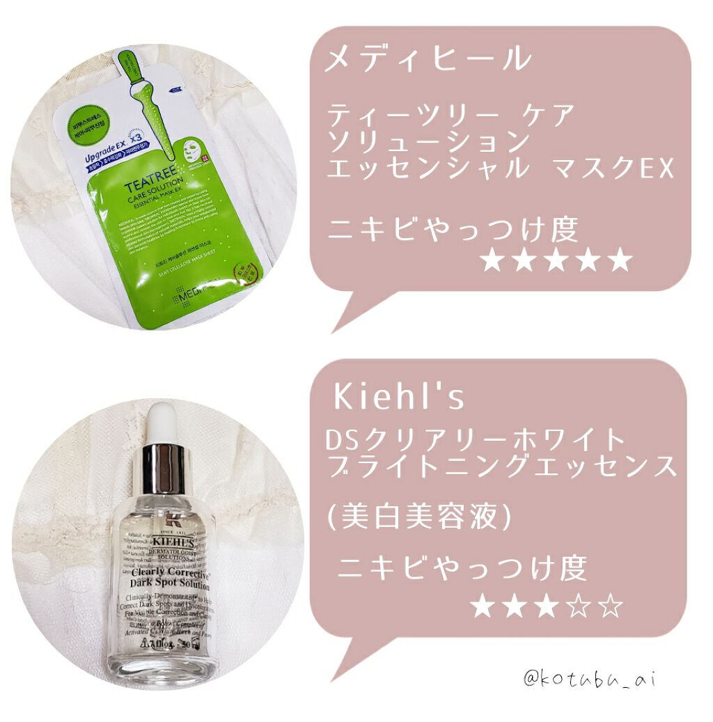 テラ・コートリル 軟膏(医薬品)/ジョンソン・エンド・ジョンソン/その他を使ったクチコミ（3枚目）