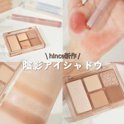 オールラウンドアイパレット/hince/マルチパレットを使ったクチコミ(1枚目)