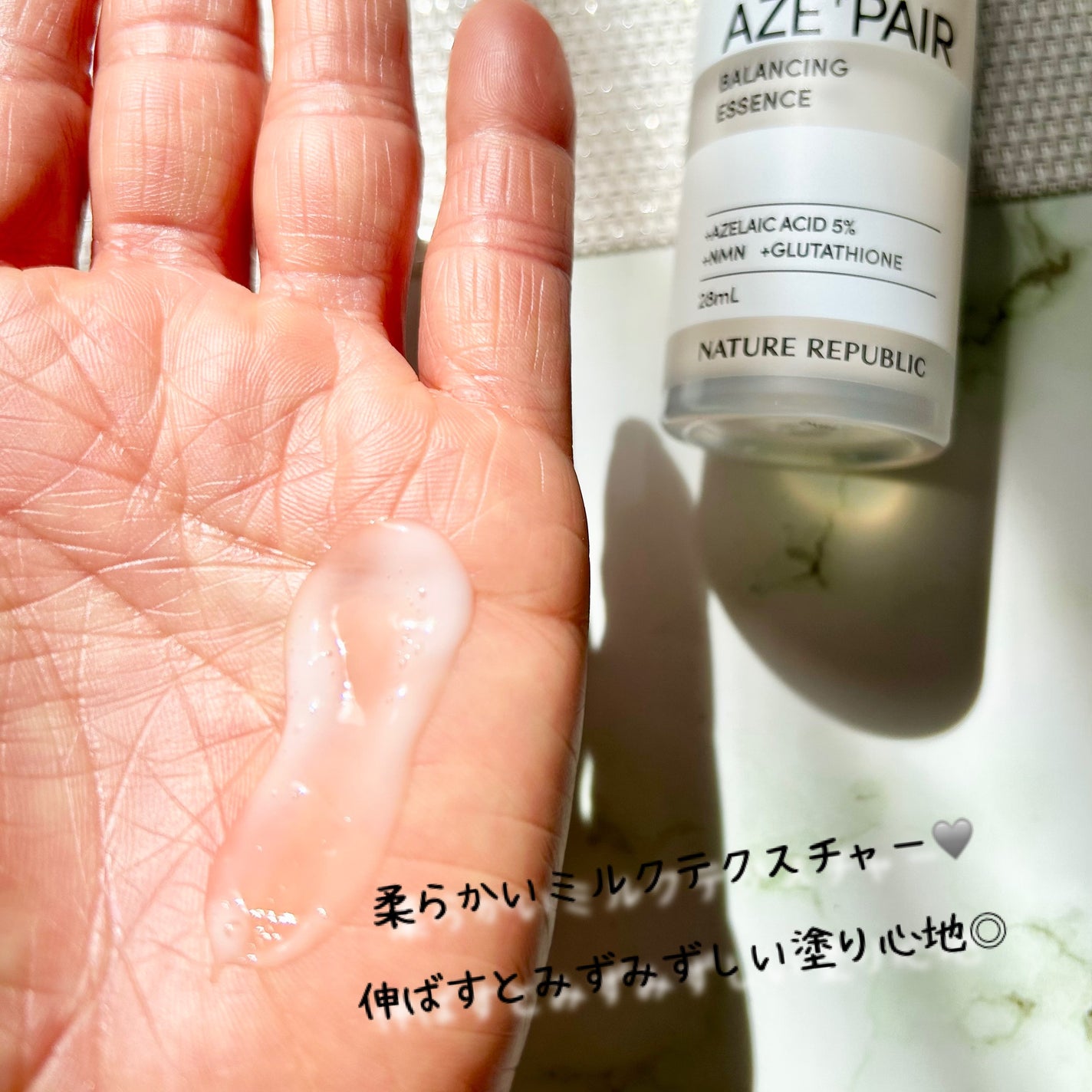 アゼペア 美容液/ネイチャーリパブリック/美容液を使ったクチコミ(5枚目)