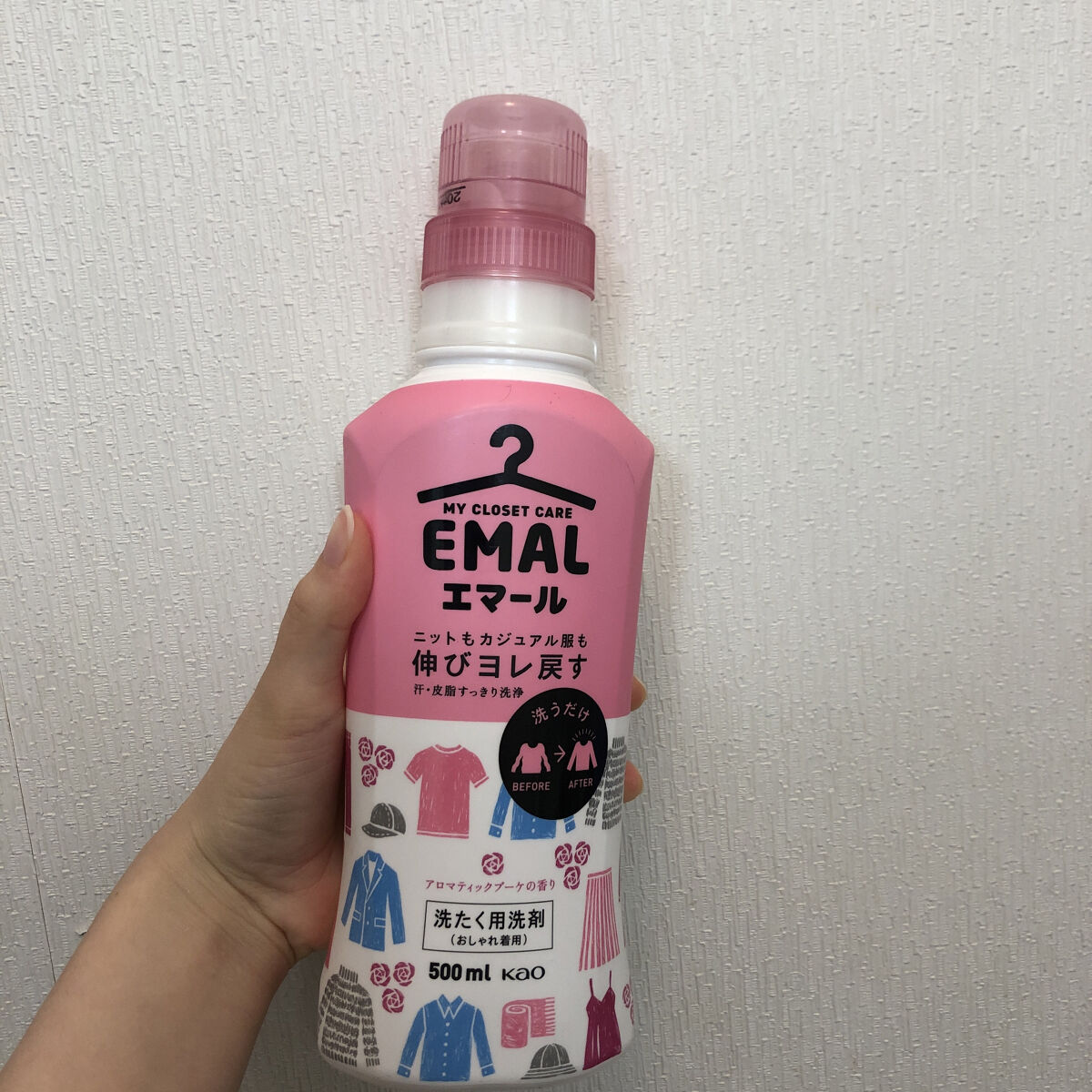 エマール アロマティックブーケの香り/エマール/柔軟剤を使ったクチコミ（1枚目）