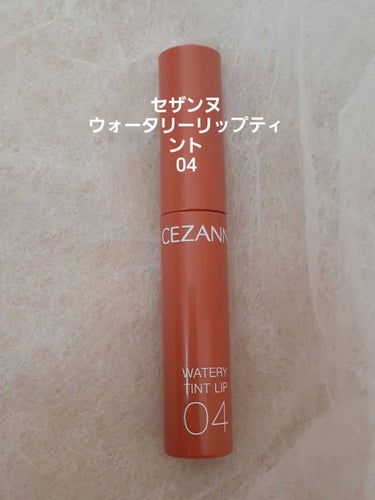 
CEZANNE
ウォータリーティントリップ
04　キャメルオレンジ

思ったよりオレンジで使いこなせるか。。。💦
オシャレオレンジ🍊
秋に使いたい色味🍂
