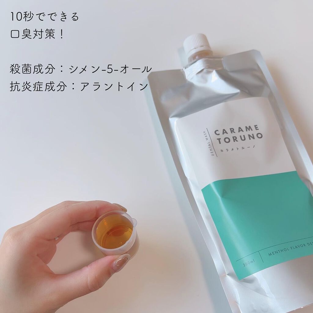 を使ったクチコミ（3枚目）