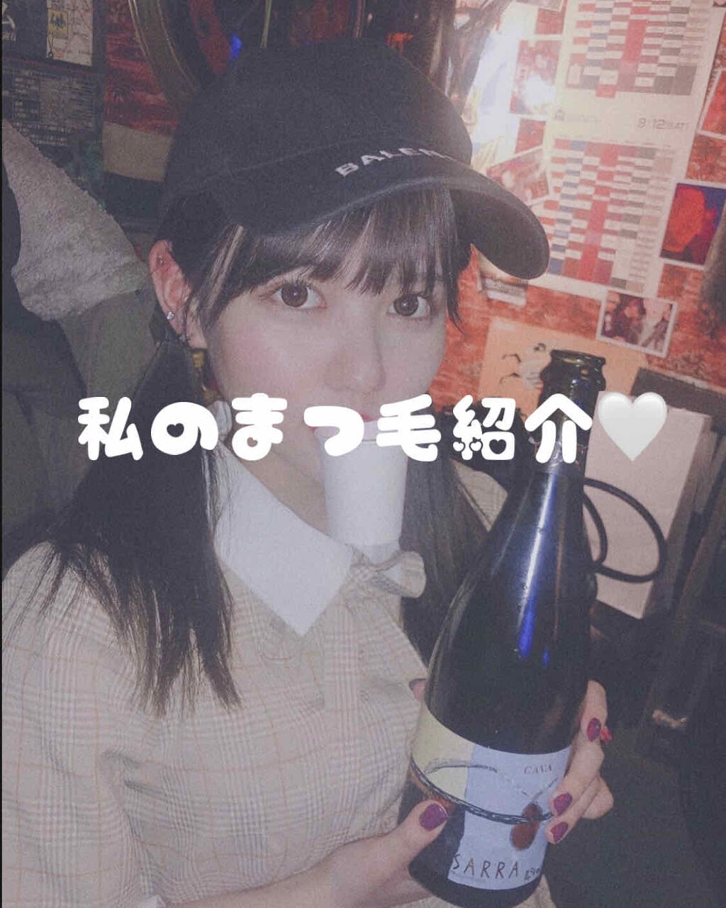 クイックラッシュカーラー/キャンメイク/マスカラ下地を使ったクチコミ（1枚目）