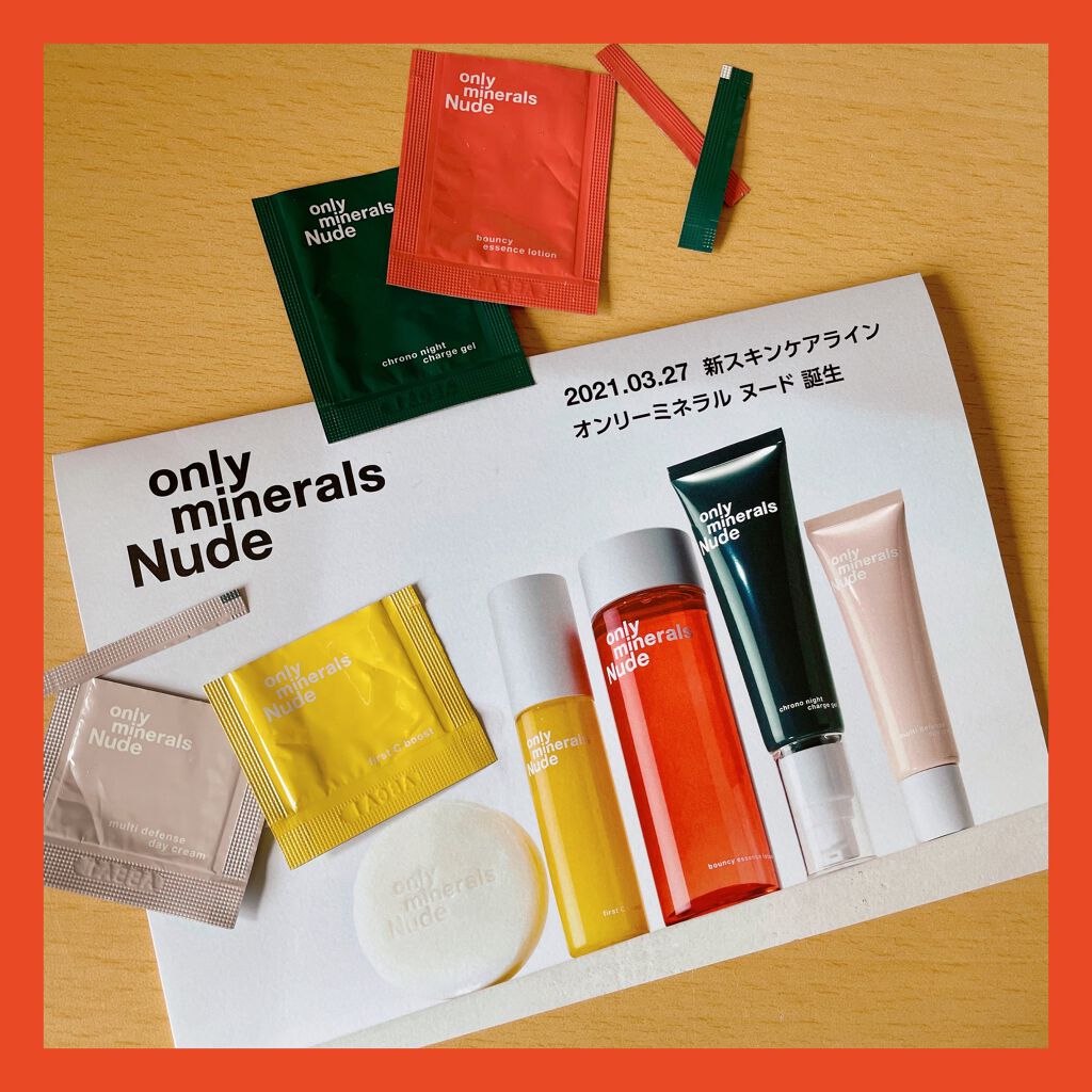 Nude ファーストCブースト/ONLY MINERALS/美容液を使ったクチコミ(1枚目)