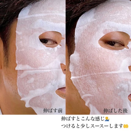 目ざまシート ボタニカルタイプ/サボリーノ/シートマスク・パックを使ったクチコミ(5枚目)