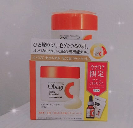 オバジC セラムゲル/オバジ/オールインワン化粧品を使ったクチコミ(1枚目)