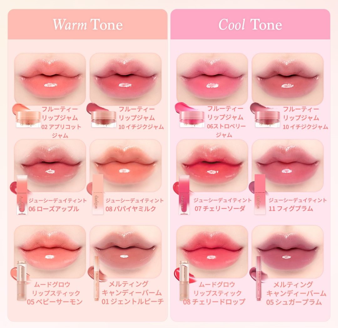 ソフトベルベット リップスティック/dasique/口紅を使ったクチコミ（1枚目）