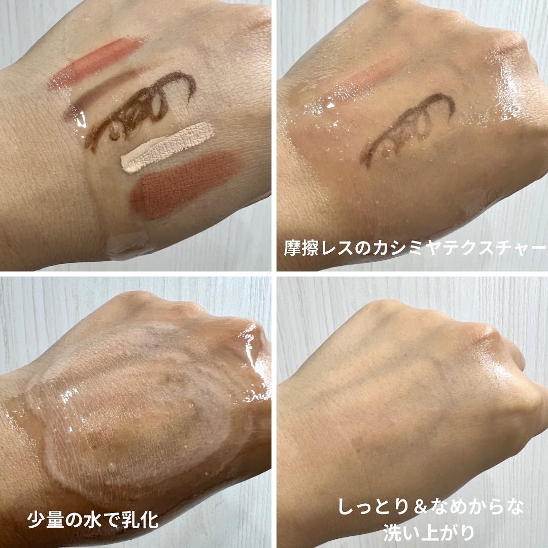 アルティム8∞ スブリム ビューティ クレンジング オイルn/shu uemura/オイルクレンジングを使ったクチコミ(3枚目)