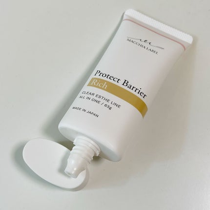プロテクトバリアリッチc/Macchia Label/オールインワン化粧品を使ったクチコミ(2枚目)