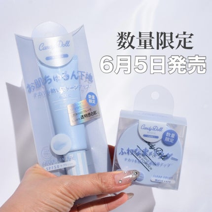 ブライトピュアベースCC/CandyDoll/CCクリームを使ったクチコミ(7枚目)