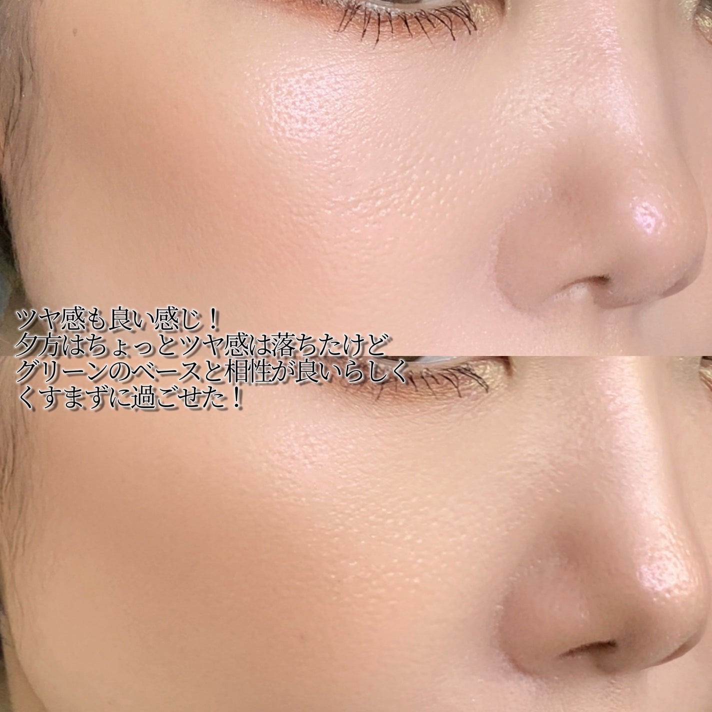 ディオールスキン フォーエヴァー フルイド マット/Dior/リキッドファンデーションを使ったクチコミ(4枚目)