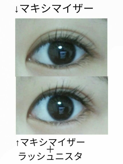 ラッシュニスタ ウォータープルーフ/MAYBELLINE NEW YORK/マスカラを使ったクチコミ(4枚目)