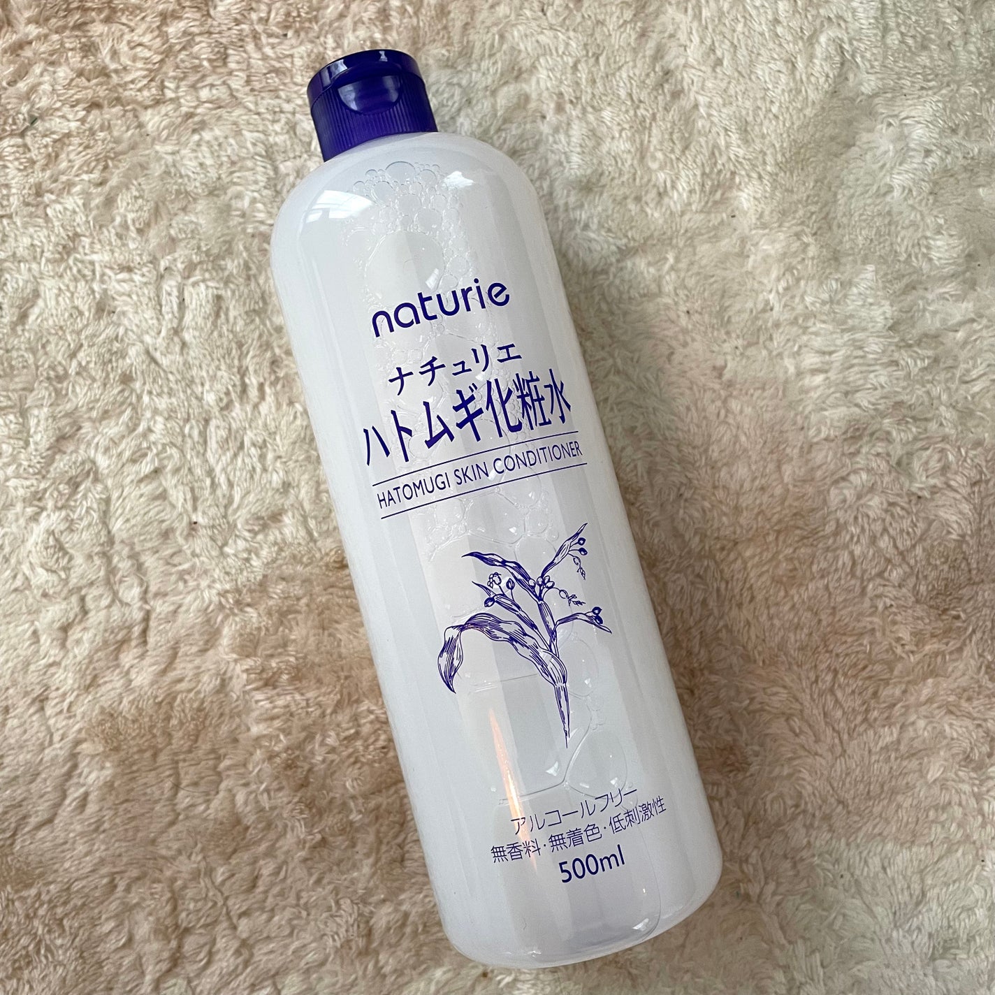 ハトムギ化粧水(ナチュリエ スキンコンディショナー R )/ナチュリエ/化粧水を使ったクチコミ(2枚目)