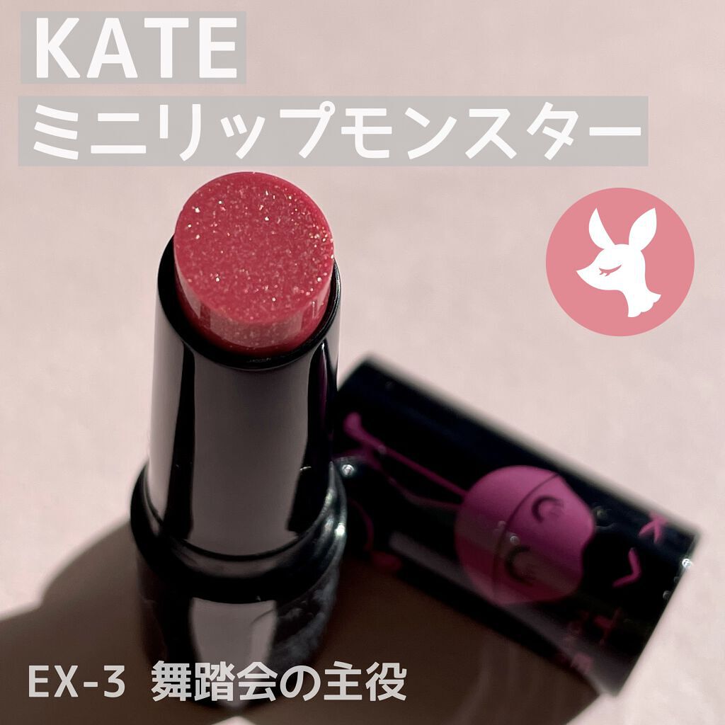ケイト リップモンスター/KATE/口紅を使ったクチコミ（1枚目）