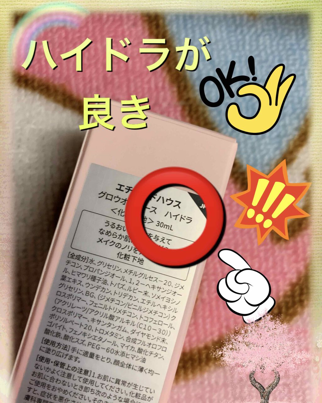 メイクブラシ/マーメイド/メイクブラシを使ったクチコミ(1枚目)