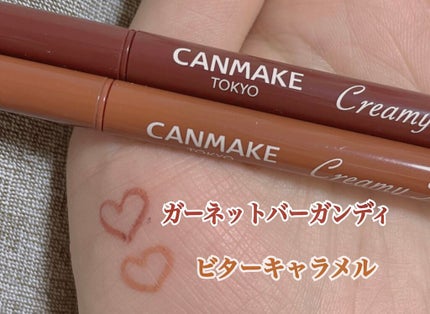 クリーミータッチライナー/キャンメイク/ジェルアイライナーを使ったクチコミ(1枚目)