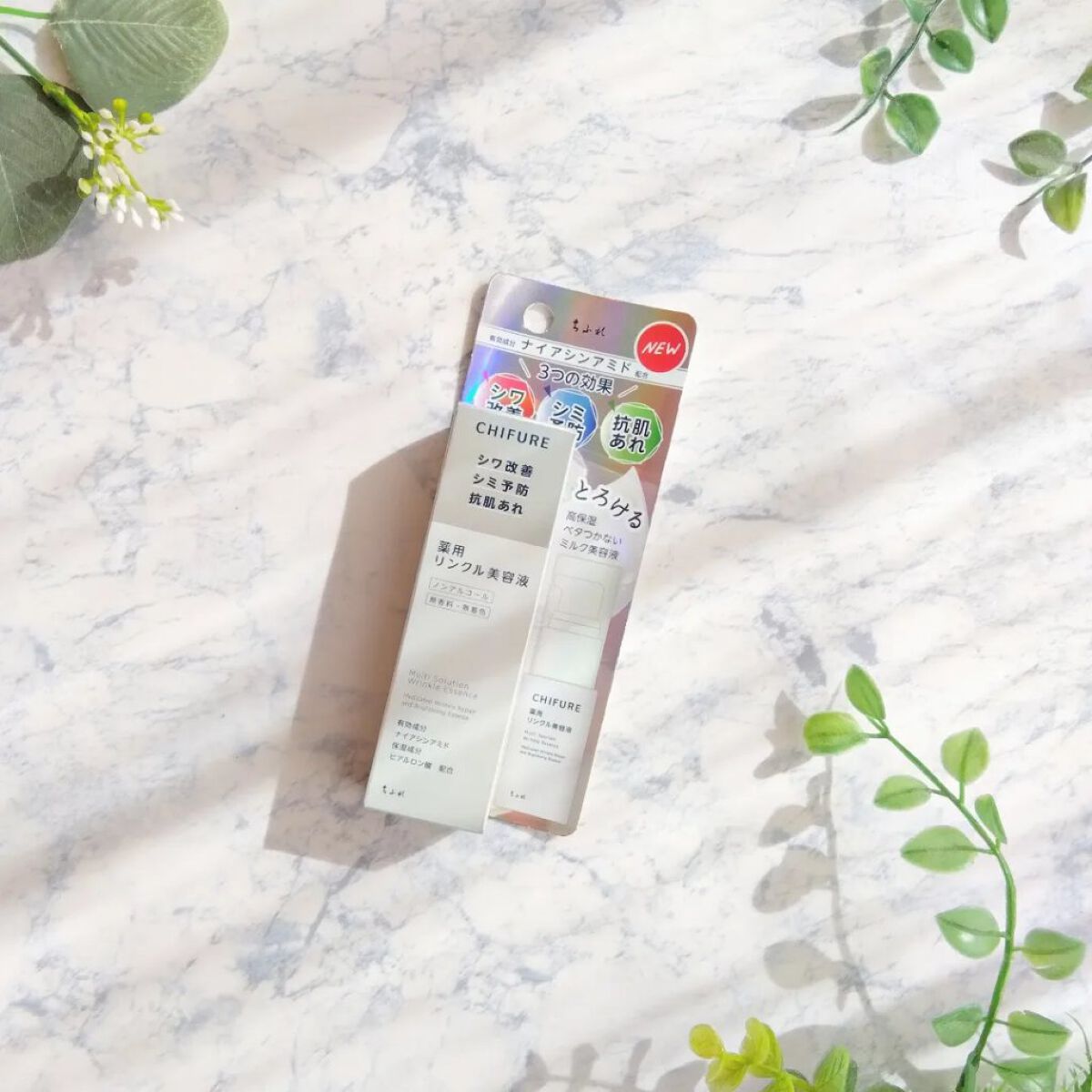 薬用 リンクル美容液/ちふれ/美容液を使ったクチコミ（1枚目）