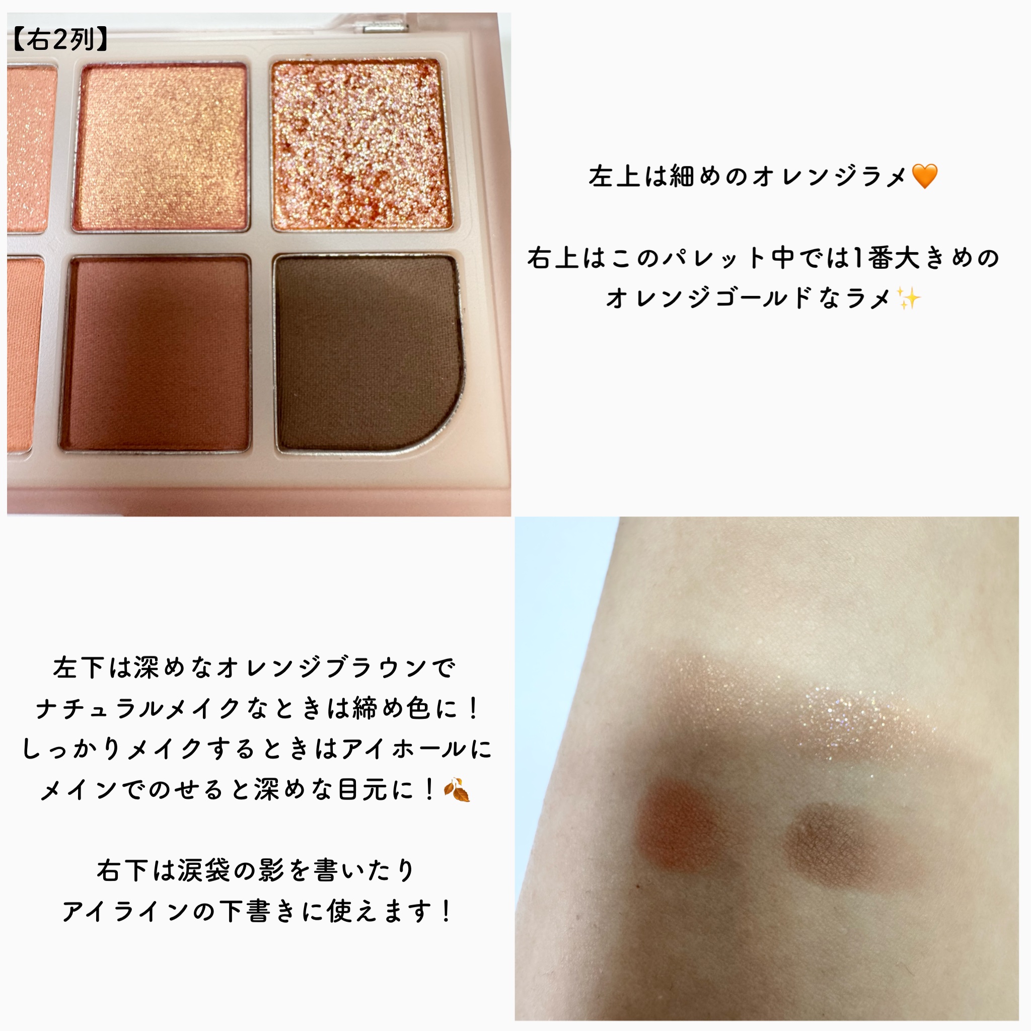 MDショールモーメント アイシャドウパレット｜mudeの使い方を徹底解説