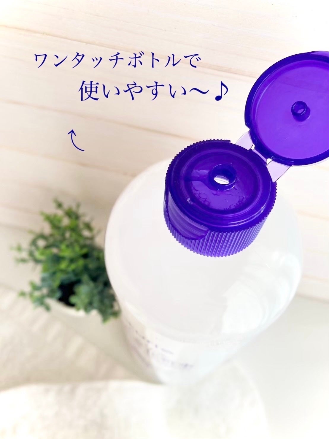 ハトムギ化粧水(ナチュリエ スキンコンディショナー R )/ナチュリエ/化粧水を使ったクチコミ(2枚目)