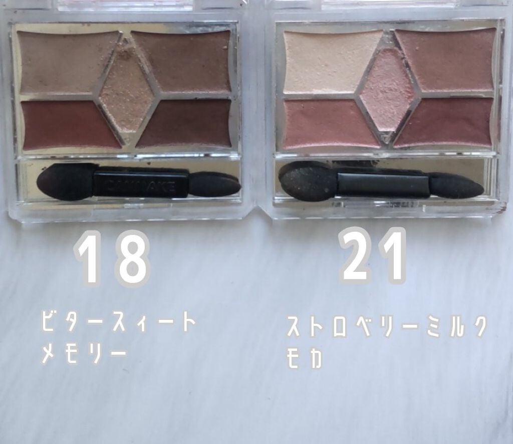 【旧品】パーフェクトスタイリストアイズ/キャンメイク/アイシャドウパレットを使ったクチコミ(4枚目)