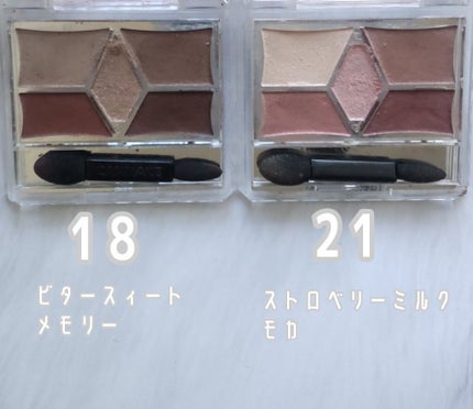 【旧品】パーフェクトスタイリストアイズ/キャンメイク/アイシャドウパレットを使ったクチコミ(4枚目)