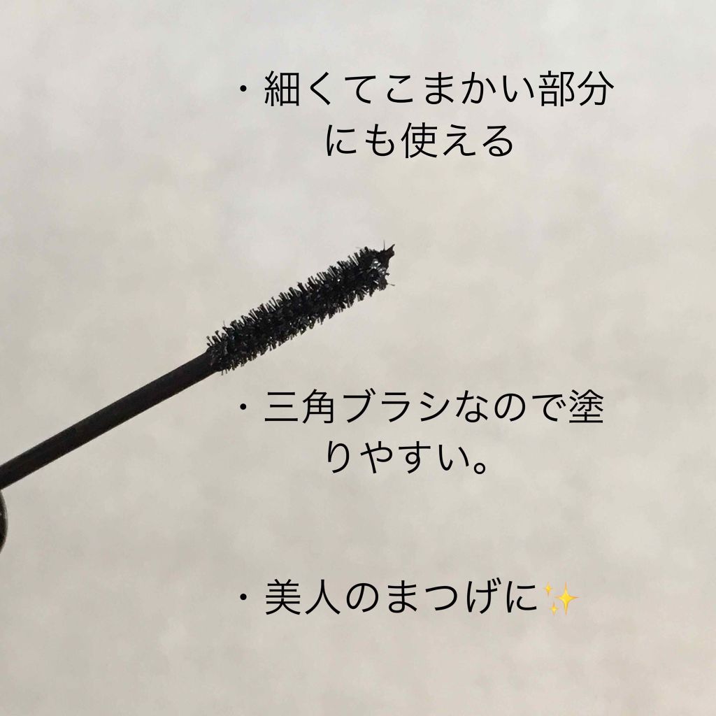 マイクロマスカラ アドバンストフィルム/ヒロインメイク/マスカラを使ったクチコミ(2枚目)