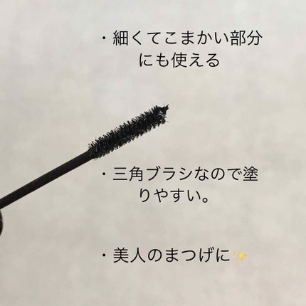 マイクロマスカラ アドバンストフィルム/ヒロインメイク/マスカラを使ったクチコミ(2枚目)