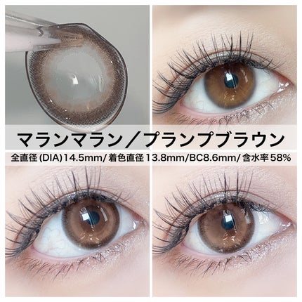 マランマラン ワンデー/malun malun/ワンデー(1DAY)カラコンを使ったクチコミ(8枚目)