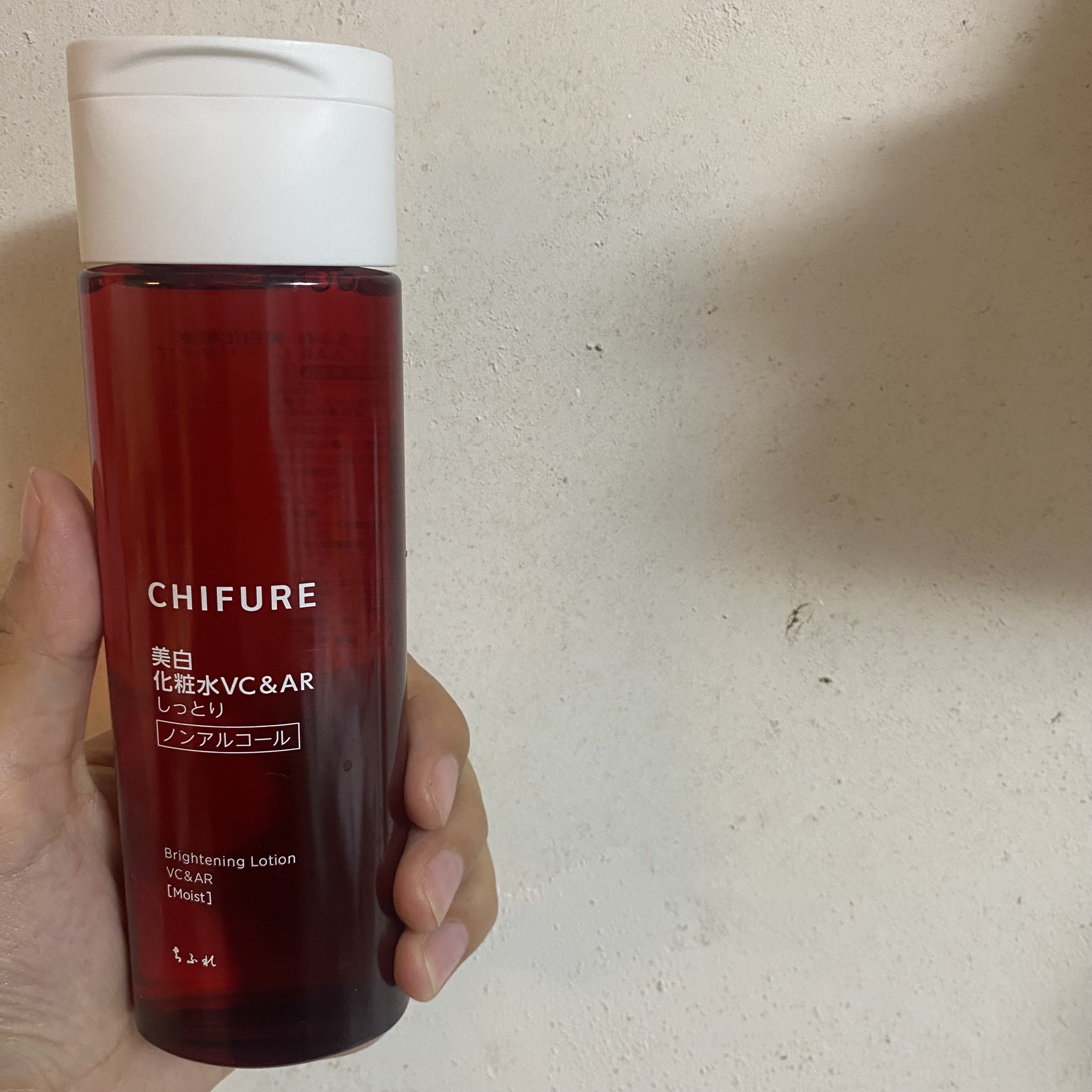 美白化粧水 VC&AR しっとりタイプ/ちふれ/化粧水を使ったクチコミ（1枚目）