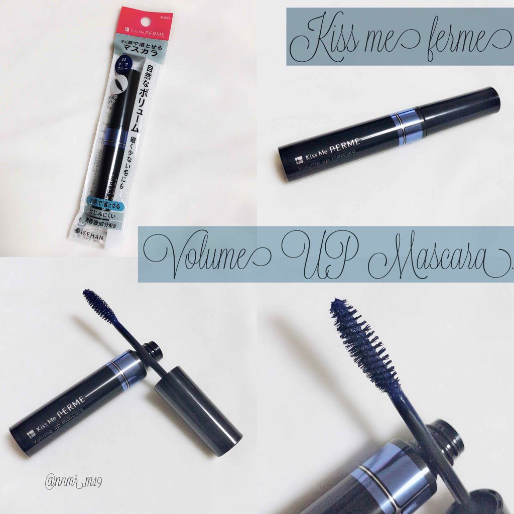 ボリュームアップマスカラ 02 ダークブルー/キスミー フェルム/マスカラを使ったクチコミ（1枚目）