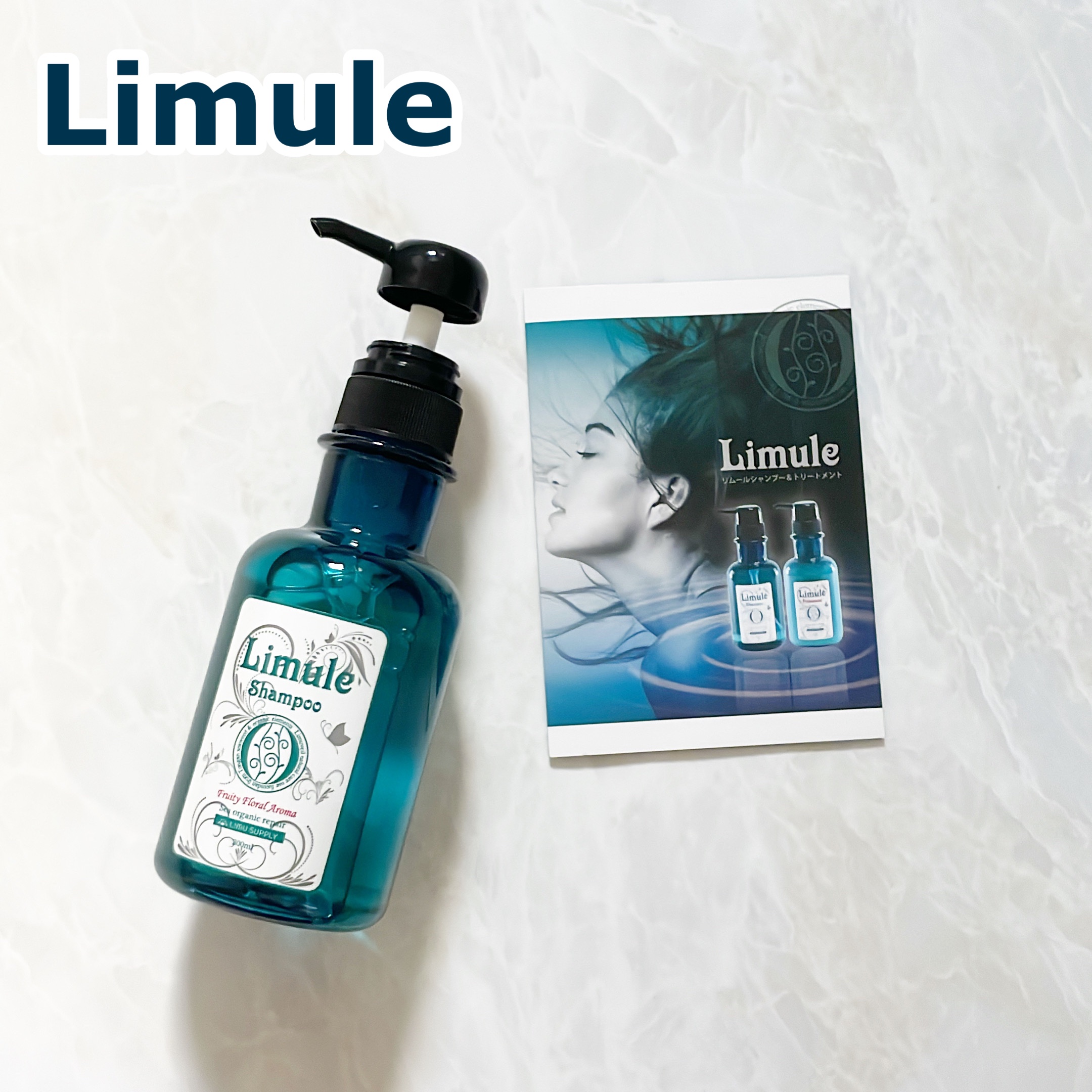 リムール　ノンシリコンシャンプー・トリートメント/リムサプライ/サロンシャンプーを使ったクチコミ（1枚目）