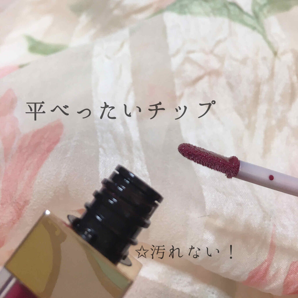 フロウレス リップ グロス 07 赤紫苑 -AKASHION/SUQQU/リップグロスを使ったクチコミ（2枚目）