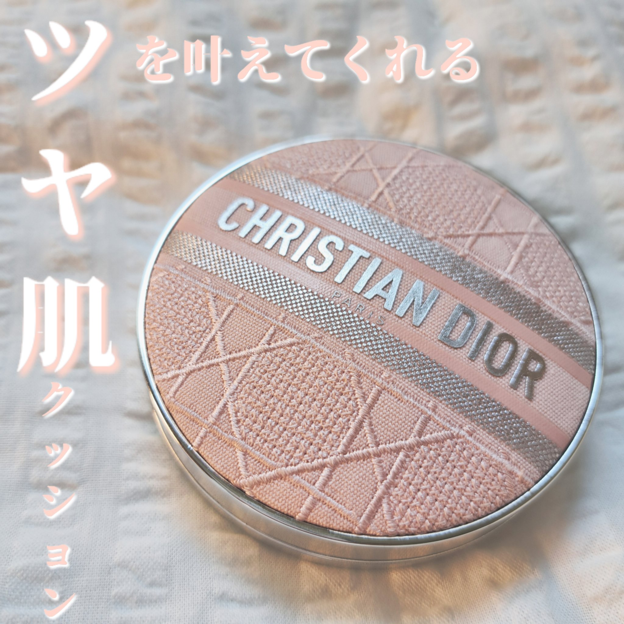 Dior ディオールスキン フォーエヴァー グロウ クッションのクチコミ「\\  自然なツヤ感を叶えてくれる
クッションファンデ✨  //


📍Dior
ディオールス.....」（1枚目）
