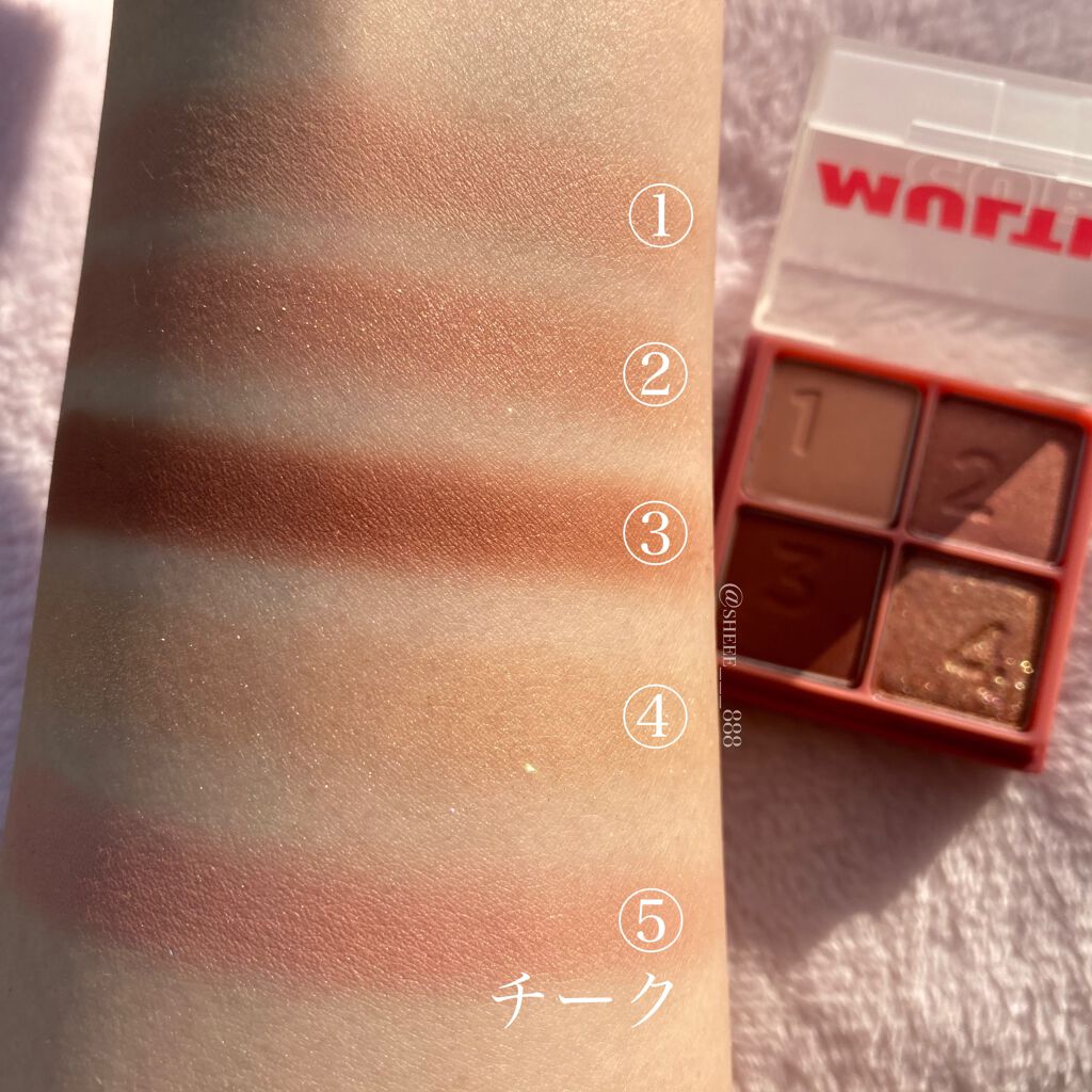 マルチキューブ/i’m meme/アイシャドウパレットを使ったクチコミ(5枚目)