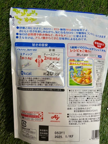 大正製薬 パルスイートカロリーゼロ顆粒袋入/大正製薬/食品を使ったクチコミ（2枚目）