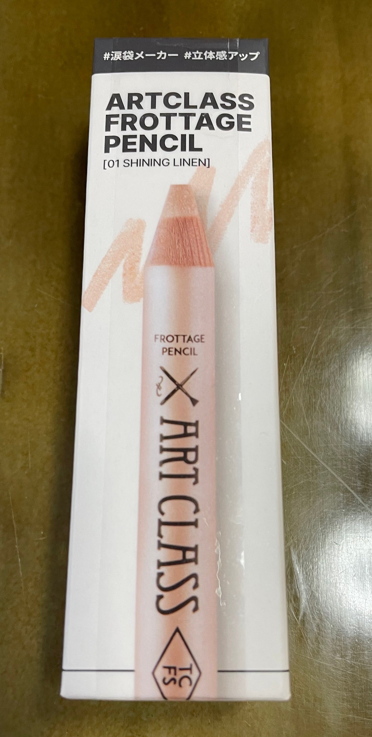 アートクラス フロッタージュペンシル/too cool for school/スティックアイシャドウを使ったクチコミ(1枚目)