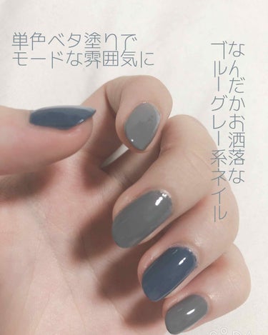 ネイルホリック Dusty pastel color BL915/ネイルホリック/マニキュアを使ったクチコミ（1枚目）