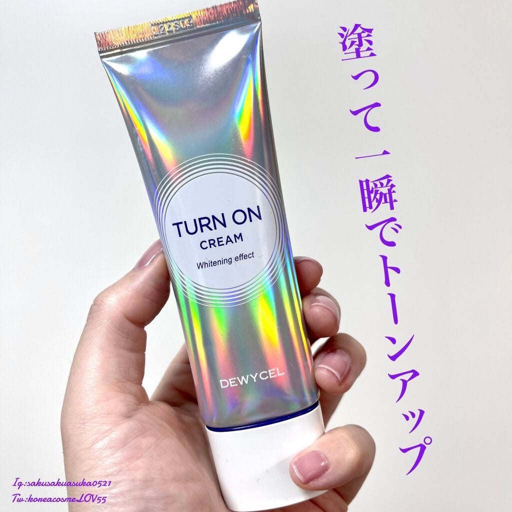 デュイセル ターンオンクリーム/DEWYCEL/フェイスクリームを使ったクチコミ(1枚目)
