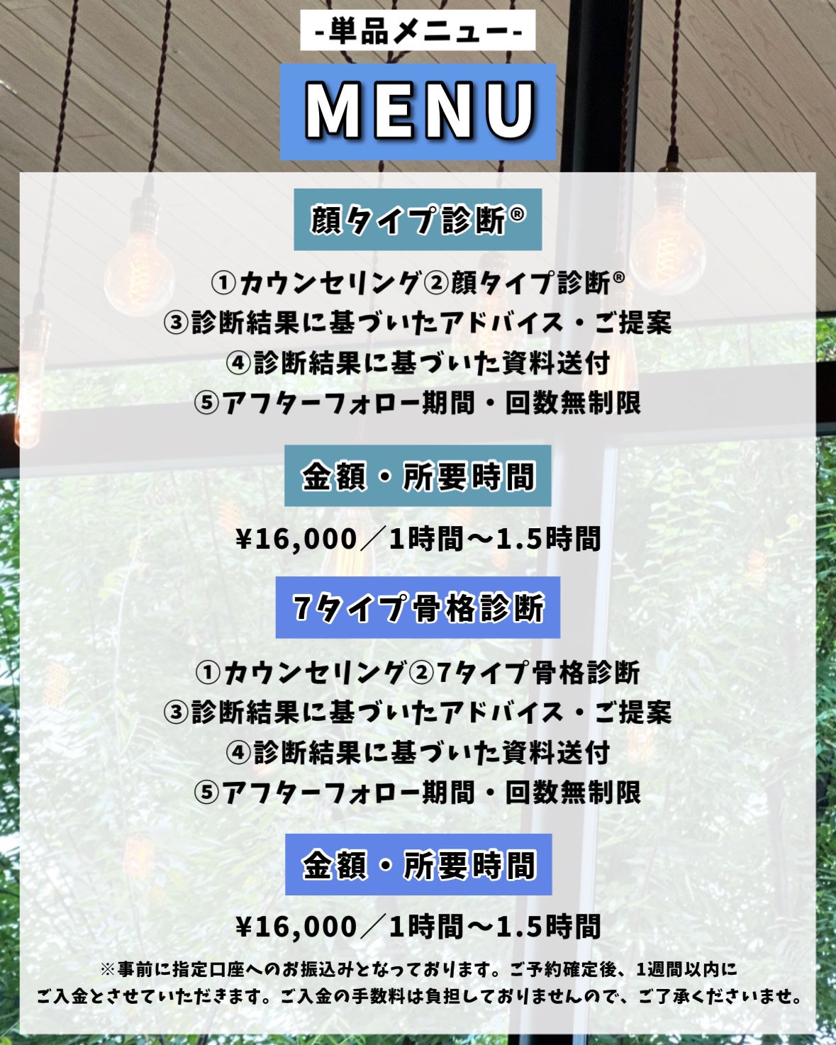 かおりんりん@16タイプパーソナルカラーアナリスト on LIPS 「\📣2月残席情報更新しました!📣/2/3【2月💌🤎各種診断ご予..」(6枚目)