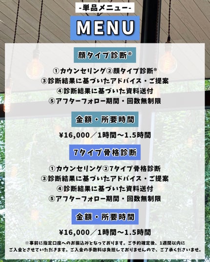 かおりんりん@16タイプパーソナルカラーアナリスト on LIPS 「\📣2月残席情報更新しました!📣/2/3【2月💌🤎各種診断ご予..」(6枚目)