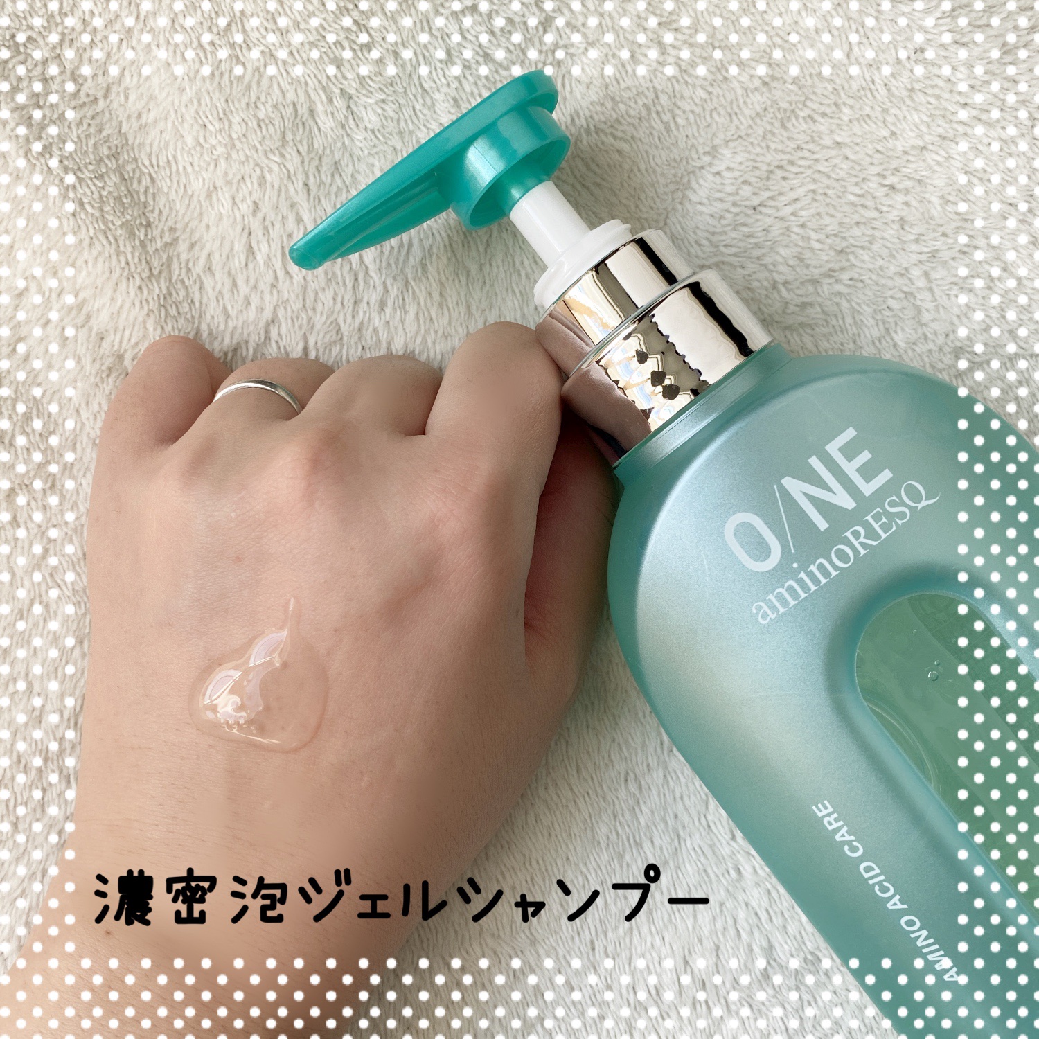 ワン アミノレスキューモイストシャンプー/トリートメント/アミノレスキュー/市販シャンプーを使ったクチコミ（2枚目）