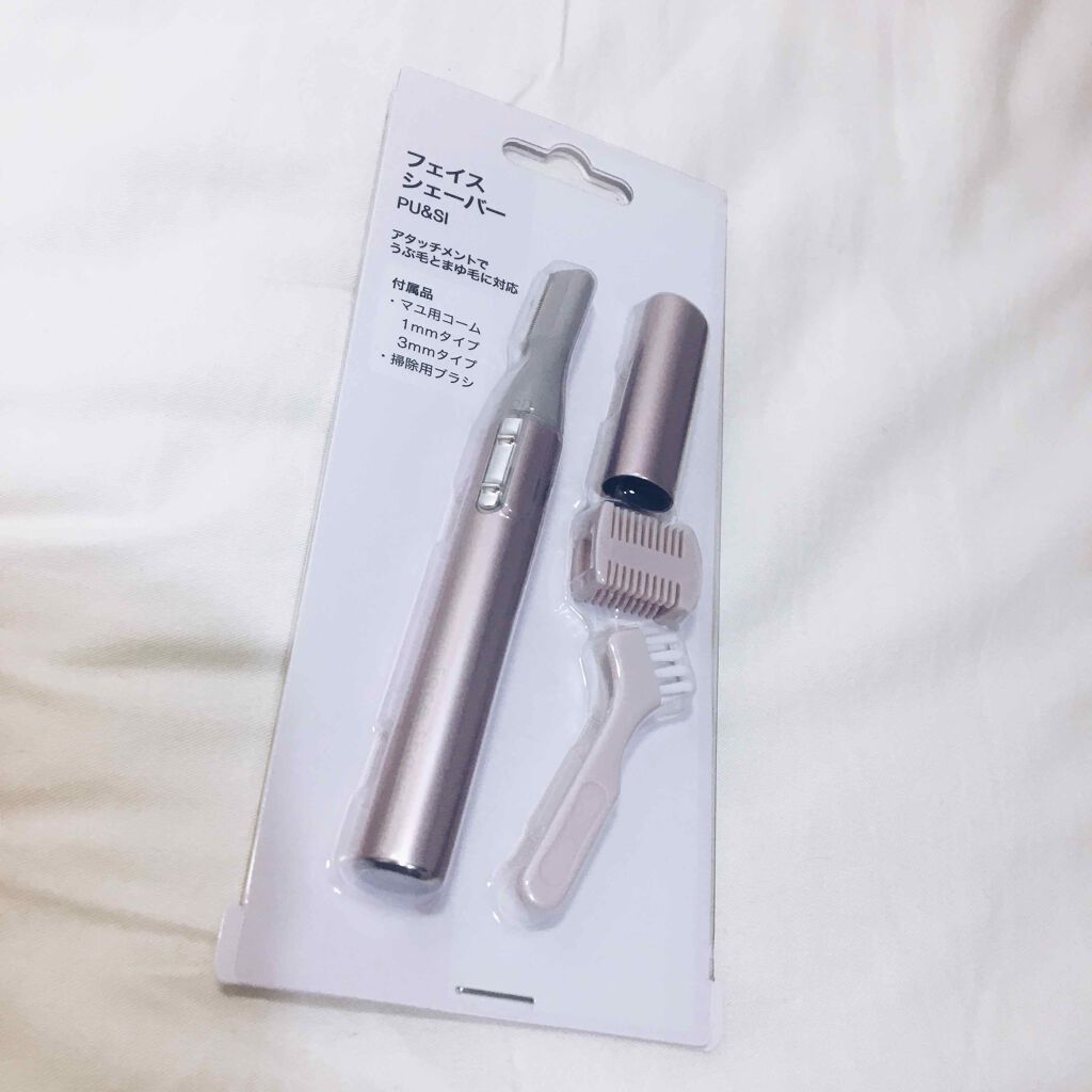 ニトリ フェイスシェイバー/ニトリ/シェーバーを使ったクチコミ(1枚目)