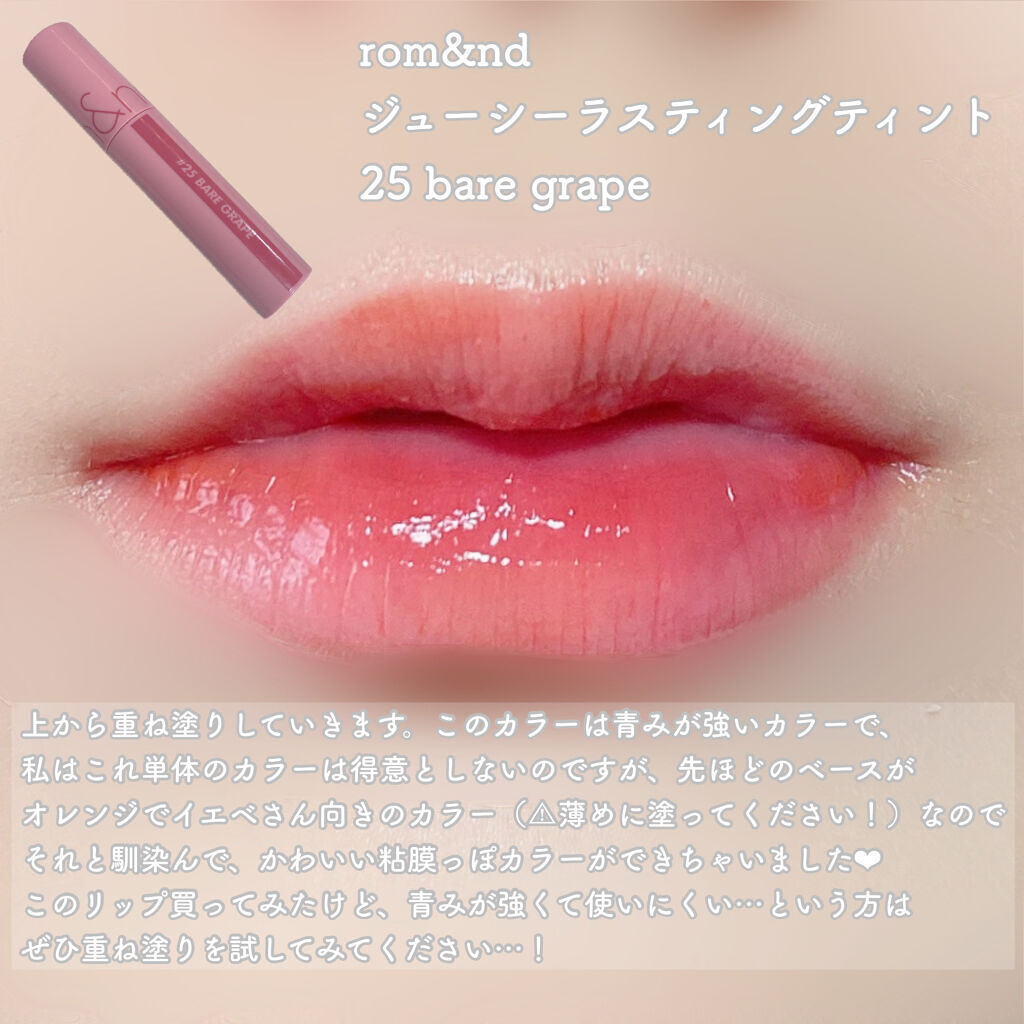 ブラッディライアー コーティングティント/lilybyred/リップティントを使ったクチコミ（3枚目）