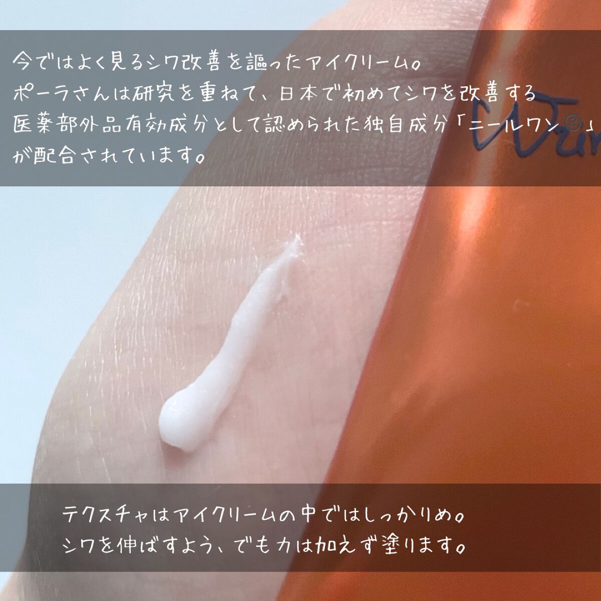 リンクルショット メディカル セラム N/リンクルショット/アイケア・アイクリームを使ったクチコミ(2枚目)