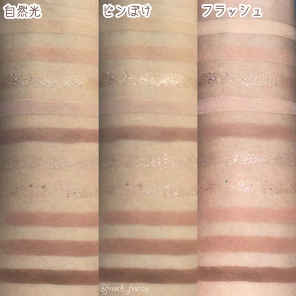 プロ アイ パレット/CLIO/アイシャドウパレットを使ったクチコミ(5枚目)