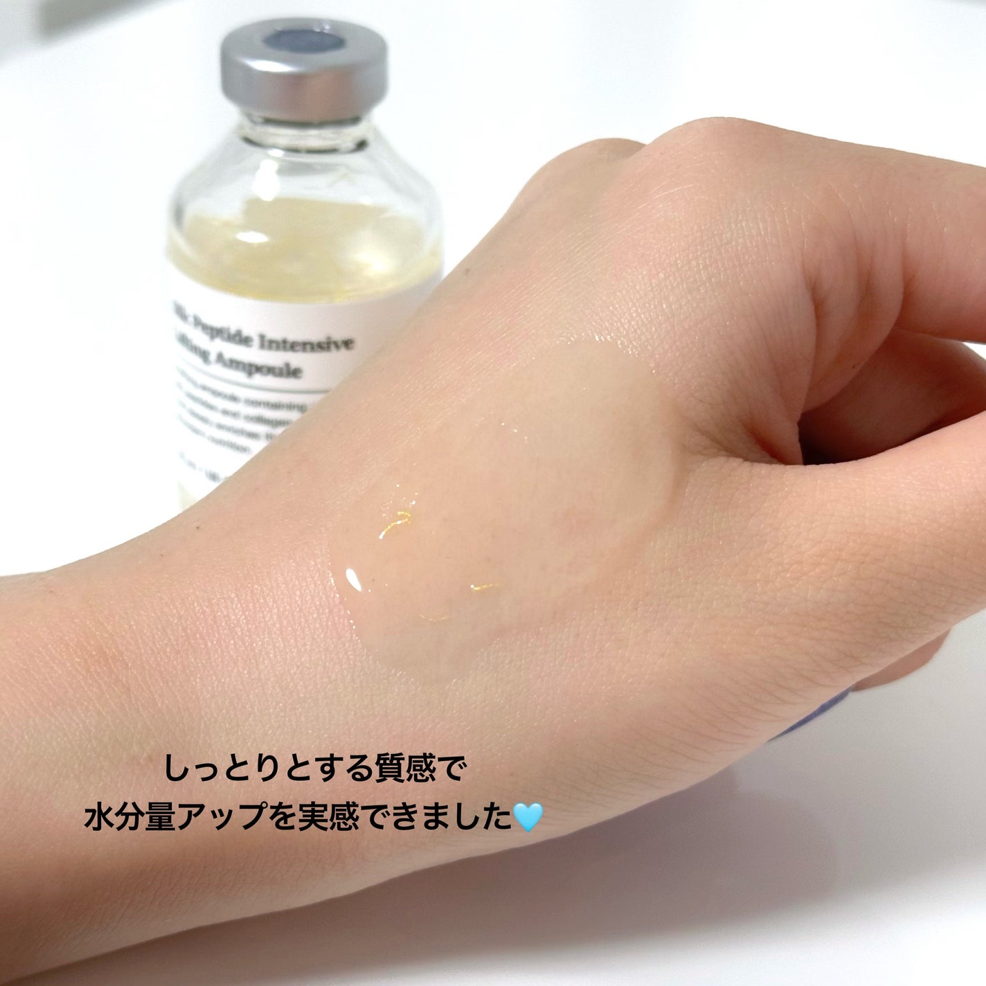 シルクペプチドインテンシブリフティングアンプル/SUNGBOON EDITOR(成分エディター)/美容液を使ったクチコミ(3枚目)