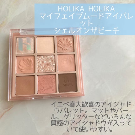 つやぷるリップR/b idol/口紅を使ったクチコミ(5枚目)