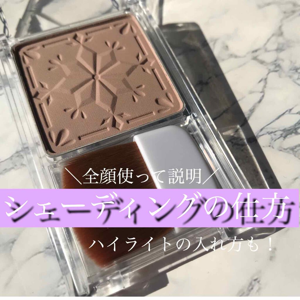 UR GLAM　SHADING BRUSH/U R GLAM/メイクブラシを使ったクチコミ（1枚目）